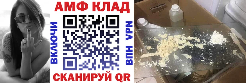 АМФЕТАМИН 98%  дарнет шоп  darknet клад  Аксай 