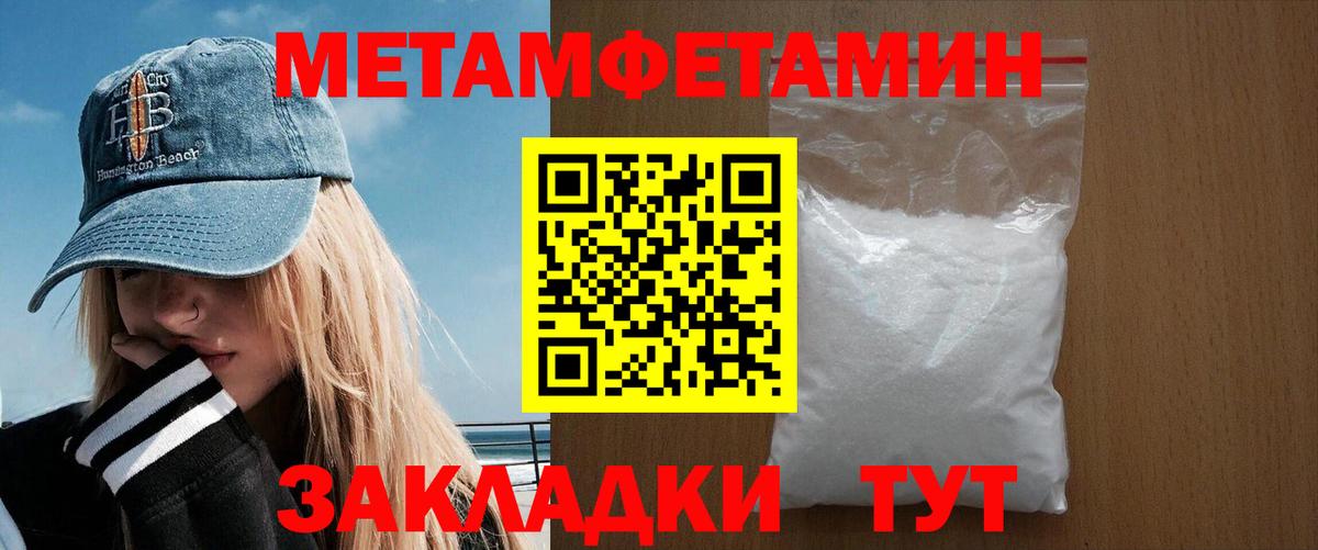 Amphetamine Premium  Вход с VPN  Amphetamine  Amphetamine  Аксай 