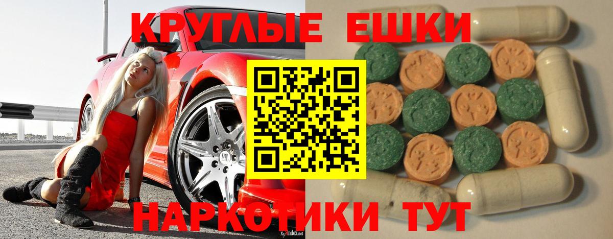 Ecstasy 280мг  Вход с VPN  Ecstasy Дубай  ЭКСТАЗИ  Аксай 