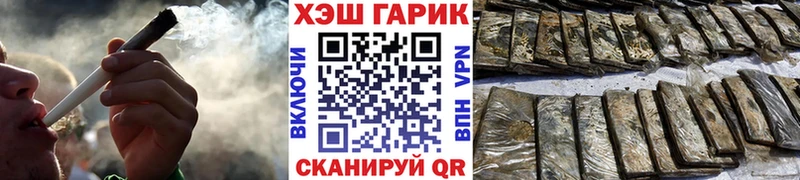 ГАШИШ Ice-O-Lator Аксай