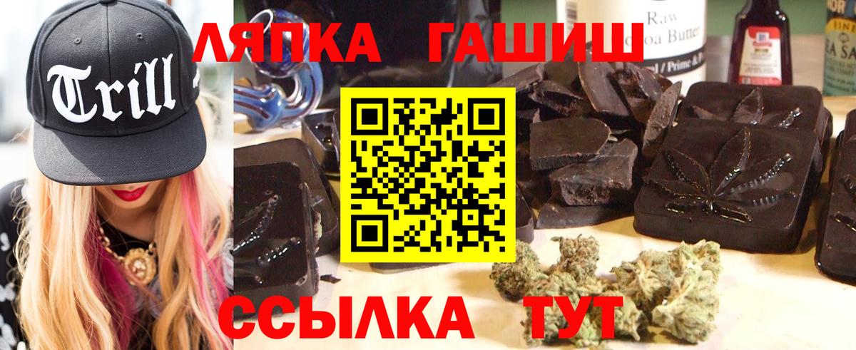 ГАШ Cannabis  Вход с VPN  Аксай  ГАШИШ убойный 