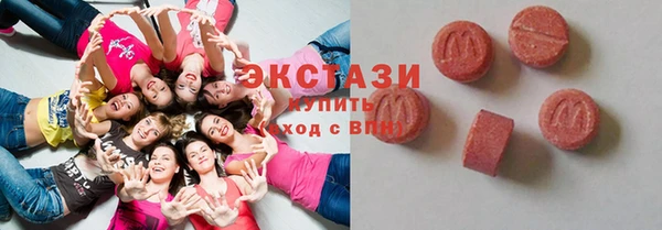 героин Абдулино