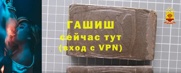 героин Абдулино