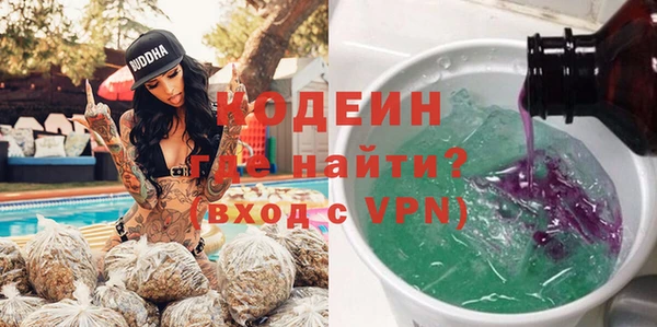трава Абаза