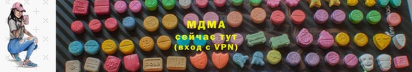 трава Абаза