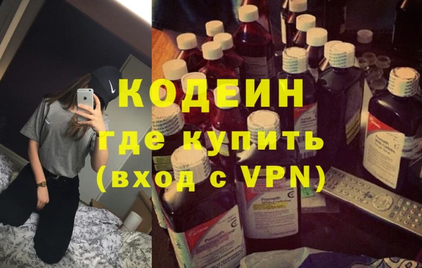 трава Абаза