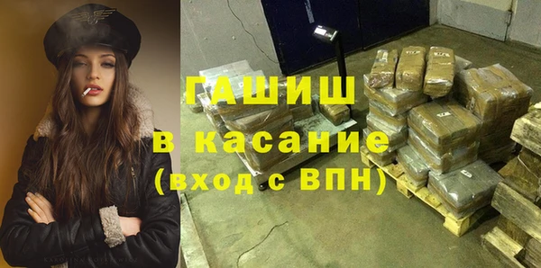 кристаллы Сафоново