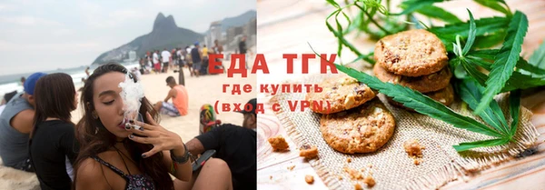 трава Абаза