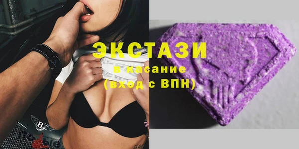 трава Абаза