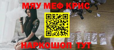 мет Ирбит