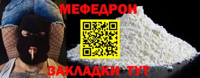мет Ирбит