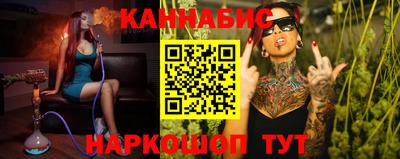 марки lsd Ипатово