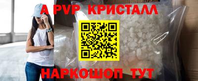 марки lsd Ипатово