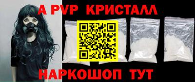 мет Ирбит