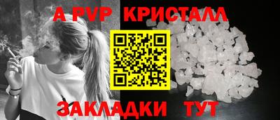 Альфа ПВП Изобильный