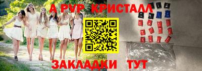 марки lsd Ипатово