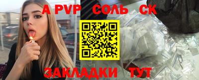 Альфа ПВП Изобильный