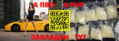 марки lsd Ипатово