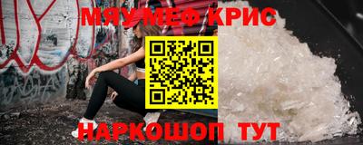 мет Ирбит