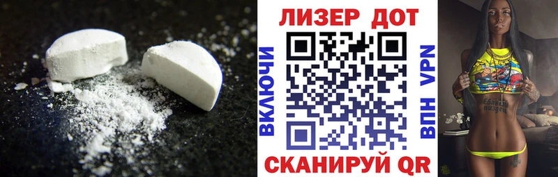 blacksprut зеркало  Аксай  LSD-25 экстази кислота 