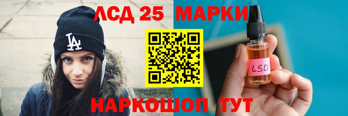 Лсд 25 экстази кислота  Вход с VPN  Лсд 25 экстази  ЛСД экстази кислота  kraken вход  Аксай 