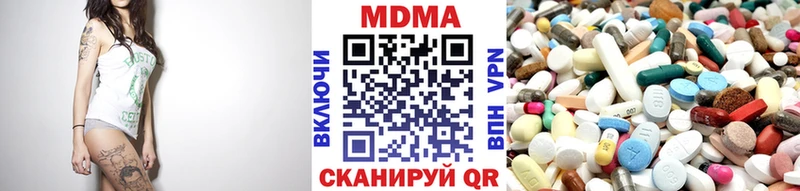 MDMA VHQ  Аксай 