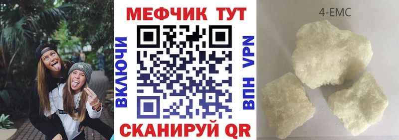 купить наркотик  Аксай  Мефедрон мяу мяу 