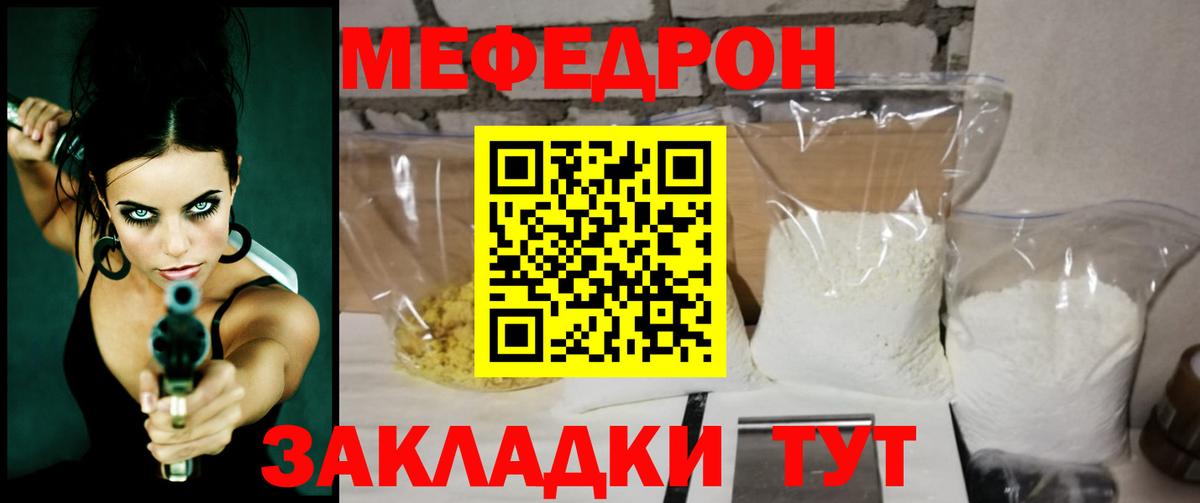Мефедрон мяу мяу  Меф  Вход с VPN  МЯУ-МЯУ  Аксай  МЕФ мяу мяу 