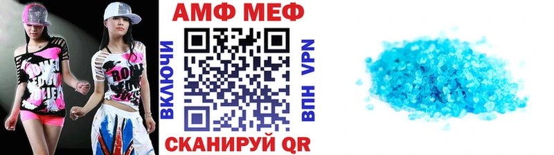 где купить   Аксай  Первитин Methamphetamine 