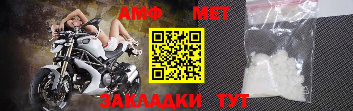Аксай  Метамфетамин  Метамфетамин винт  Вход с VPN  Метамфетамин винт 
