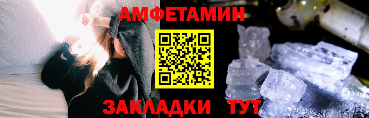 Метамфетамин витя Аксай