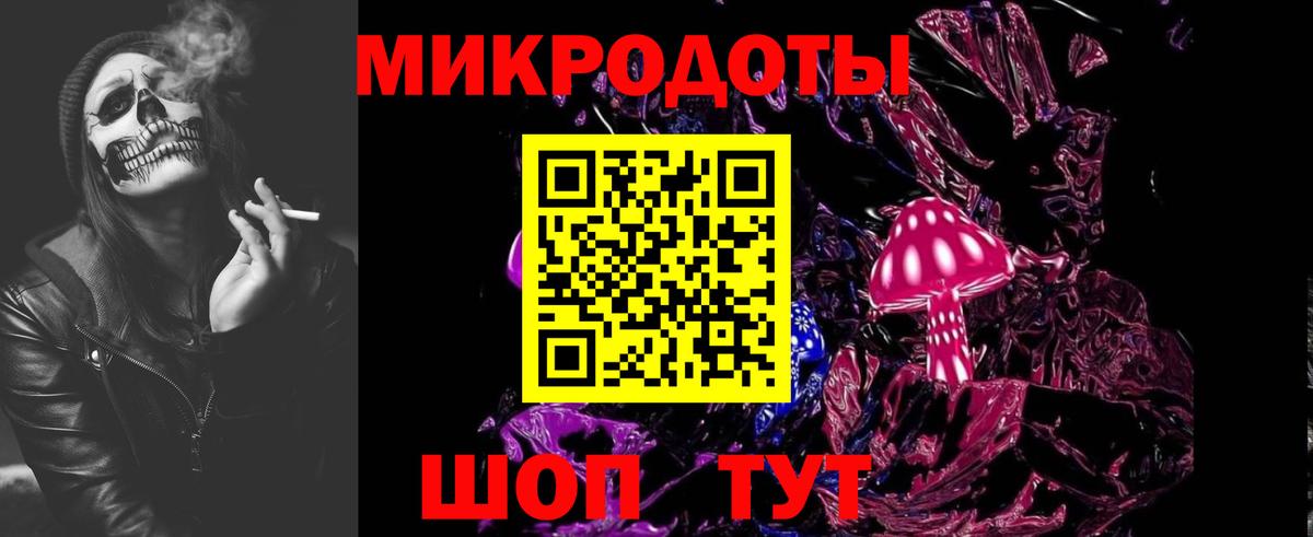 Галлюциногенные грибы мухоморы Аксай
