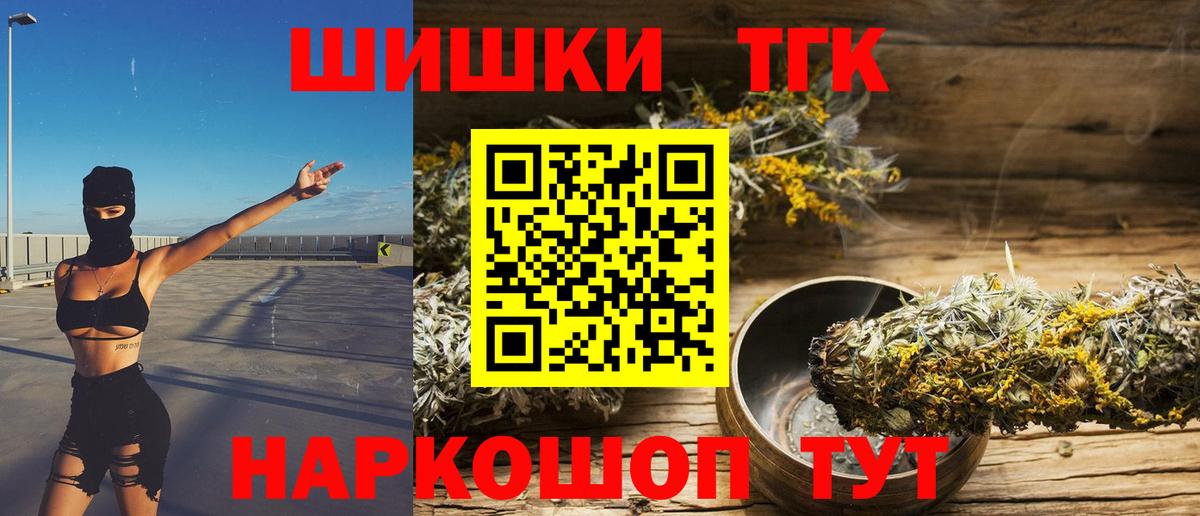 МАРИХУАНА White Widow  Бошки Шишки сатива  Вход с VPN  Аксай  Бошки Шишки THC 21% 