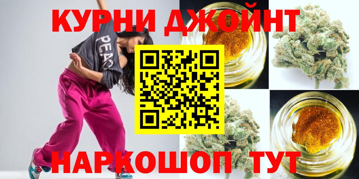 Марихуана OG Kush Аксай